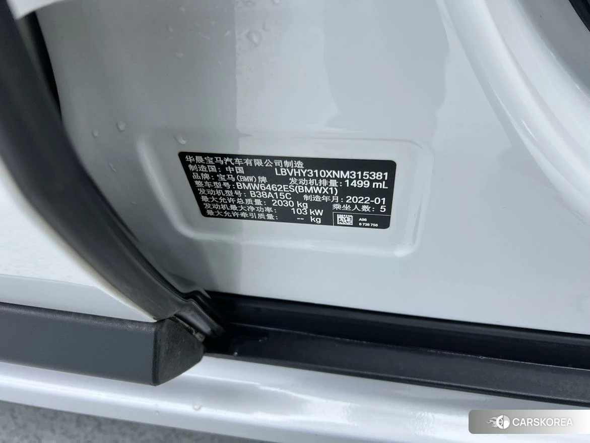 BMW X1 2020 Белый из Китая