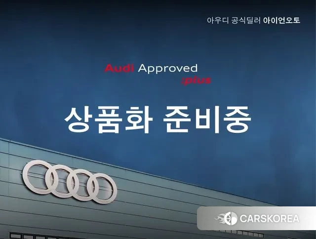 Audi e-Tron 2023 Белый из Кореи