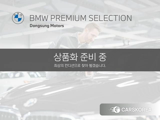 BMW X5 (G05) 2023 Черный из Кореи