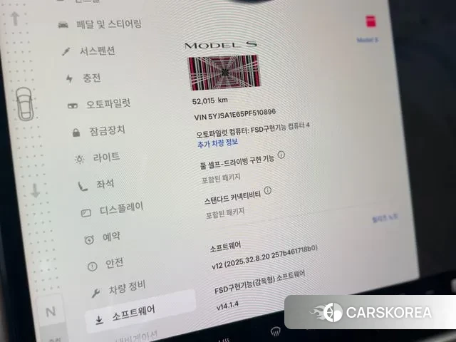 Tesla Model S 2023 Красный из Кореи