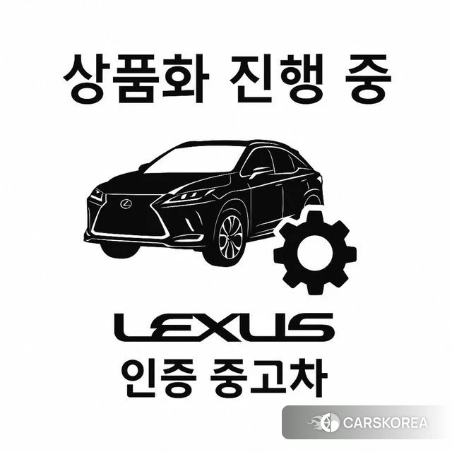 Lexus RX450h + 5th generation 2025 Черный из Кореи