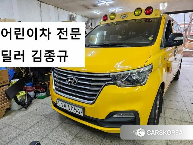 Hyundai The New Grand Starex 2018 Желтый из Кореи