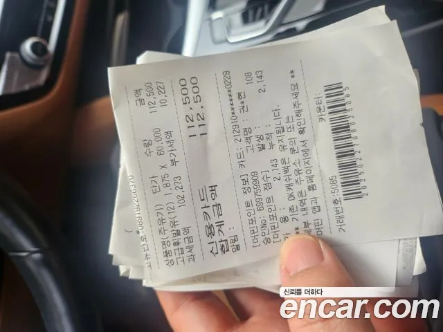 BMW 5 Series (G30) id 2657643 из Кореи