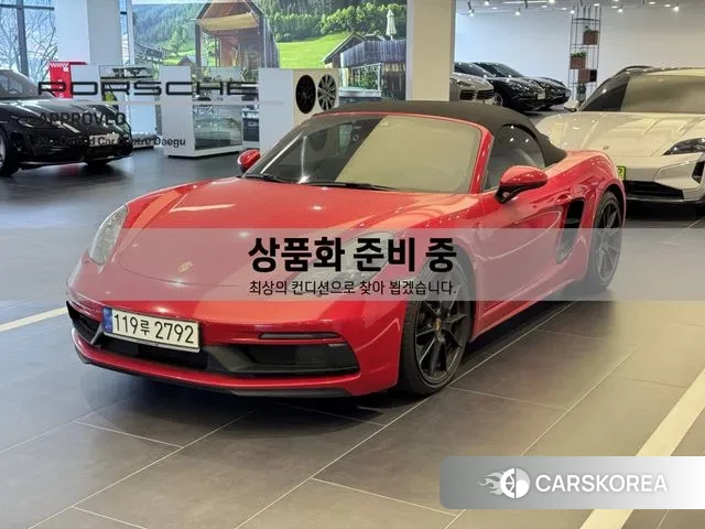 Porsche 718 Boxster 2021 Красный из Кореи