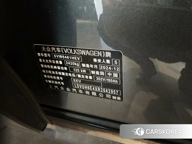 Volkswagen ID.4 X 2025 Темно-серый из Китая