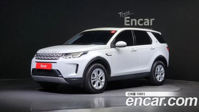 Land Rover Discovery Sports 2nd Generation id 2498825 из Кореи