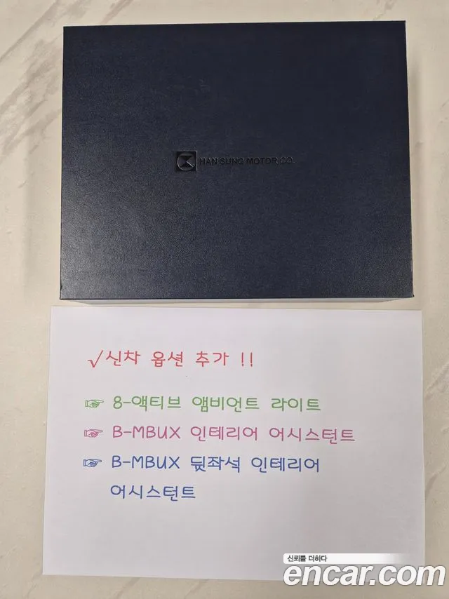 Mercedes-Benz S-Class W223 id 2694837 из Кореи