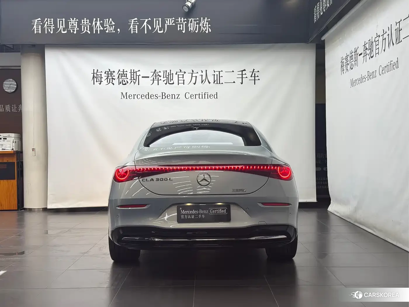 Mercedes-Benz CLA New Energy 2026 Silver/gray из Китая