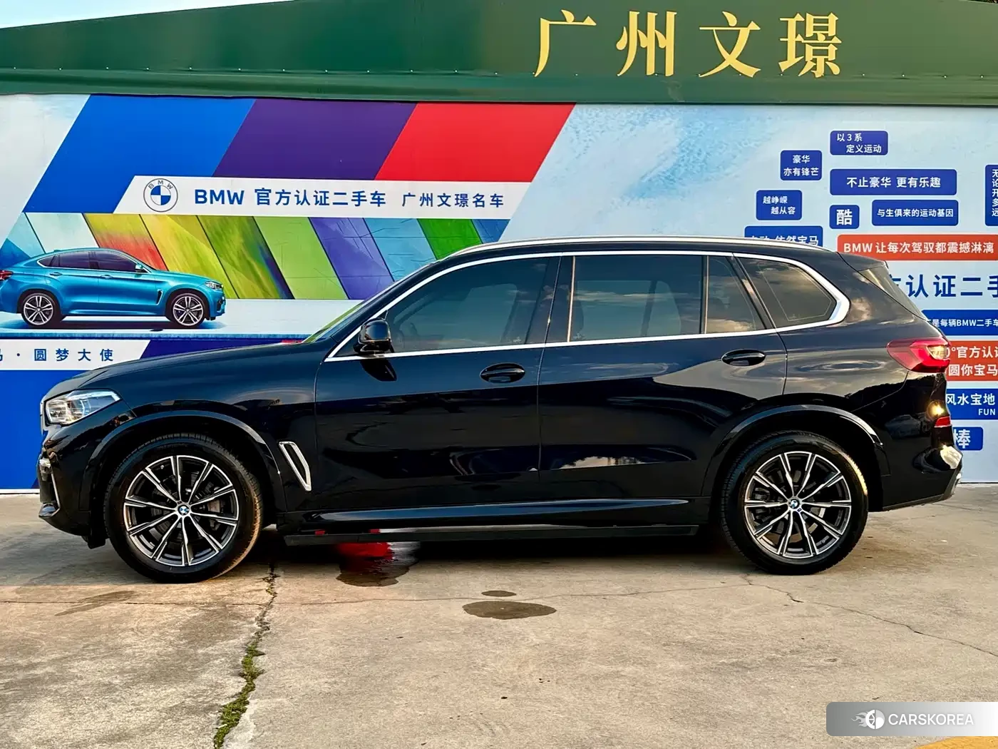 BMW X5 2022 Черный из Китая