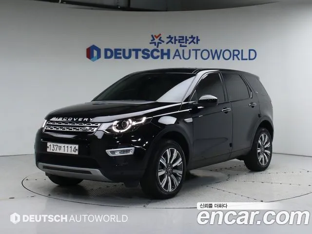 Land Rover Discovery Sports id 2687618 из Кореи