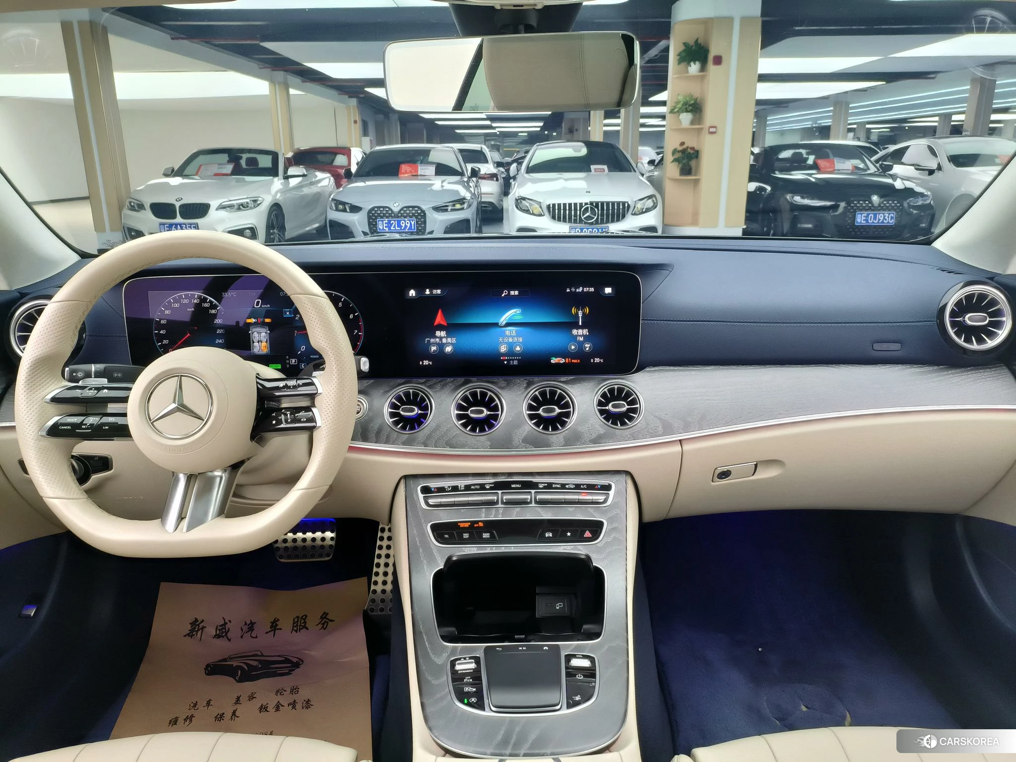 Mercedes-Benz E-class (imported) 2020 Зеленый из Китая