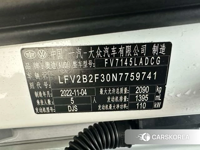 Audi Q3 2023 Белый из Китая