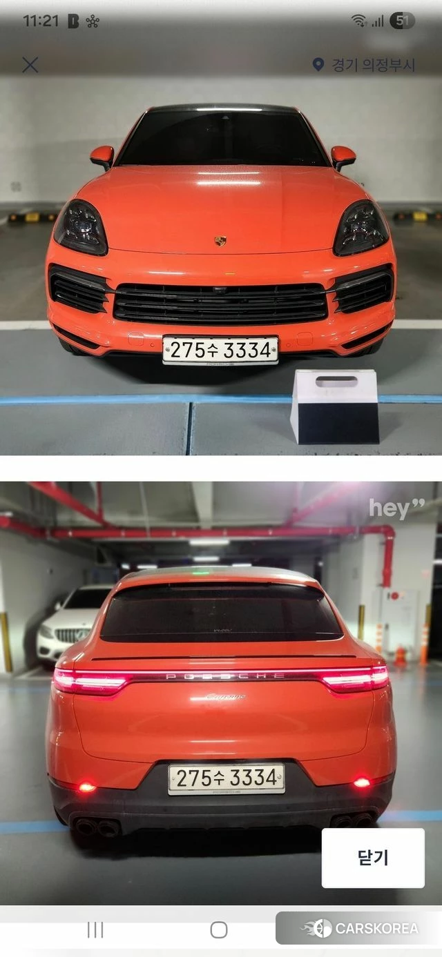 Porsche Cayenne (PO536) 2020 Оранжевый из Кореи