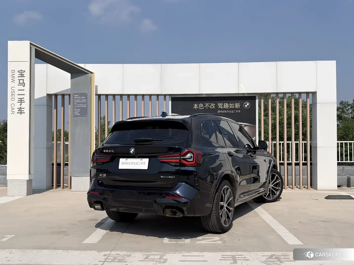 BMW X3 2023 Черный из Китая