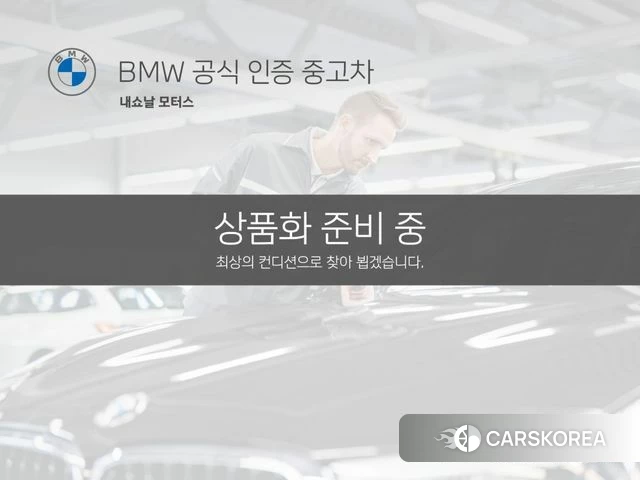 BMW X6 (G06) 2021 Черный из Кореи