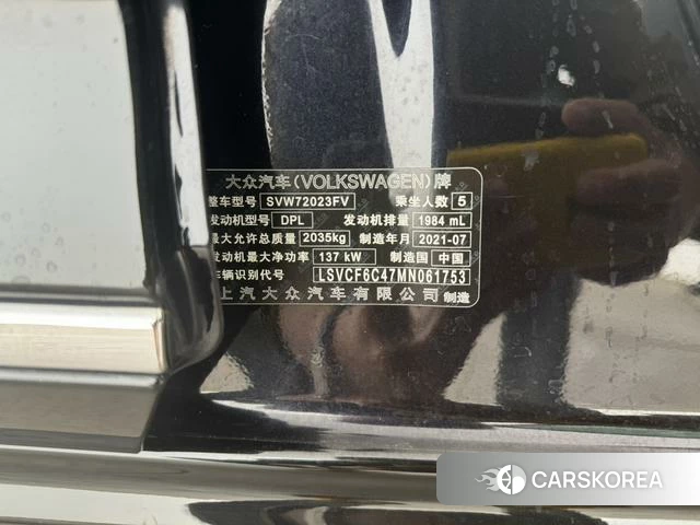Volkswagen Passat 2021 Черный из Китая