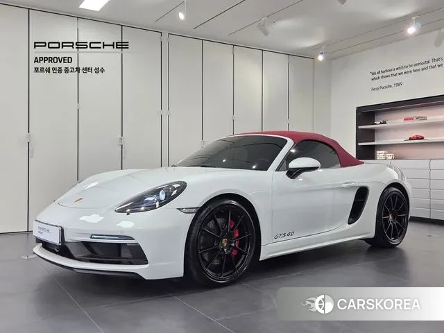 Porsche 718 Boxster 2023 Белый из Кореи