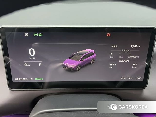 Zero-running car Zero run C16 2025 Фиолетовый из Китая