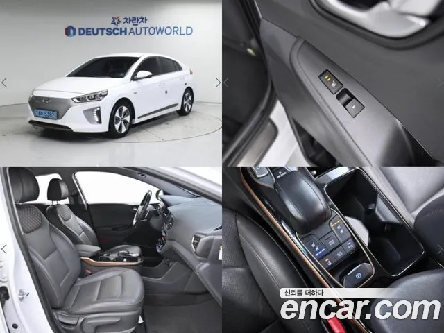 Hyundai Ionic Electric id 2845128 из Кореи