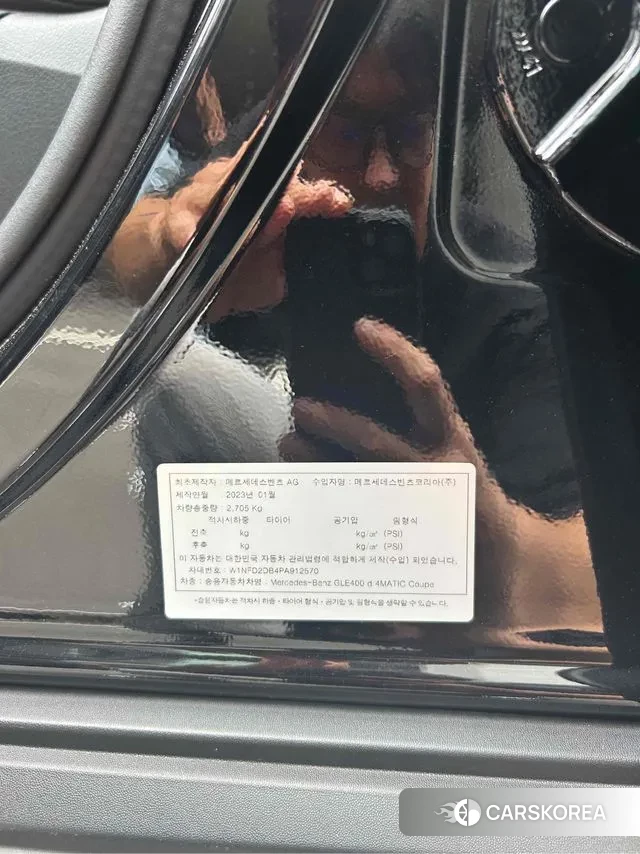 Mercedes-Benz GLE-Class W167 2023 Черный из Кореи