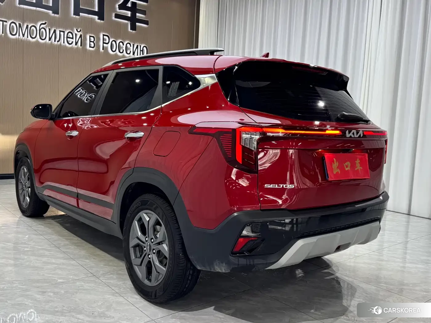 Kia Seltos 2023 Red/purple из Китая