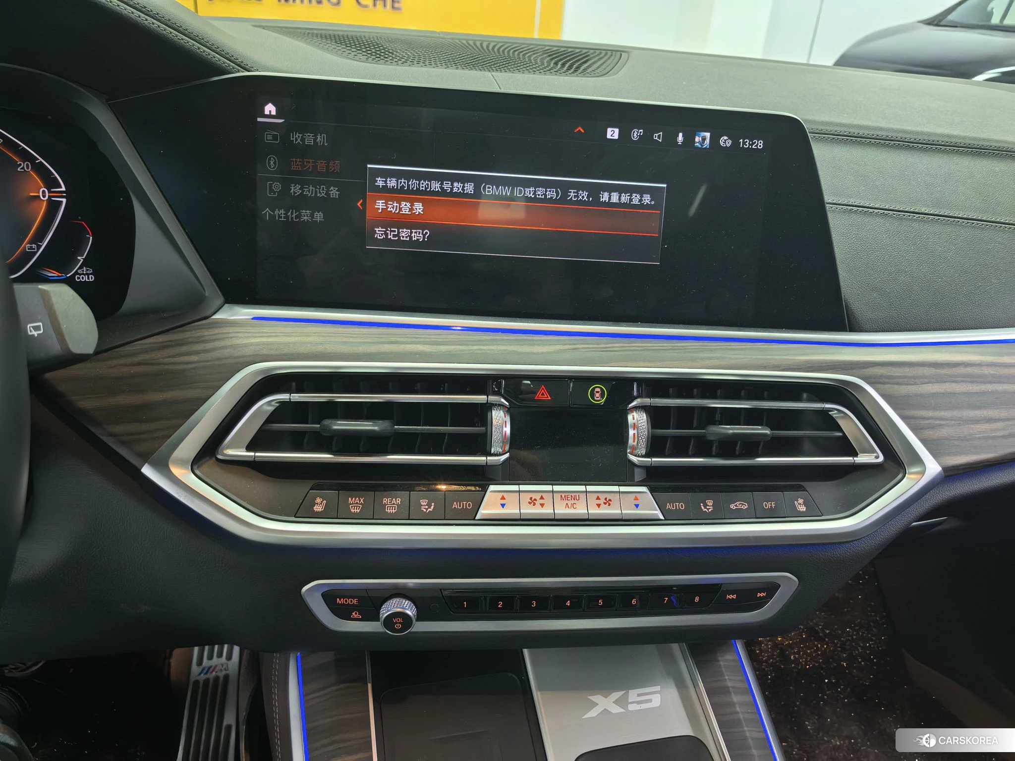 BMW X5 2022 Черный из Китая