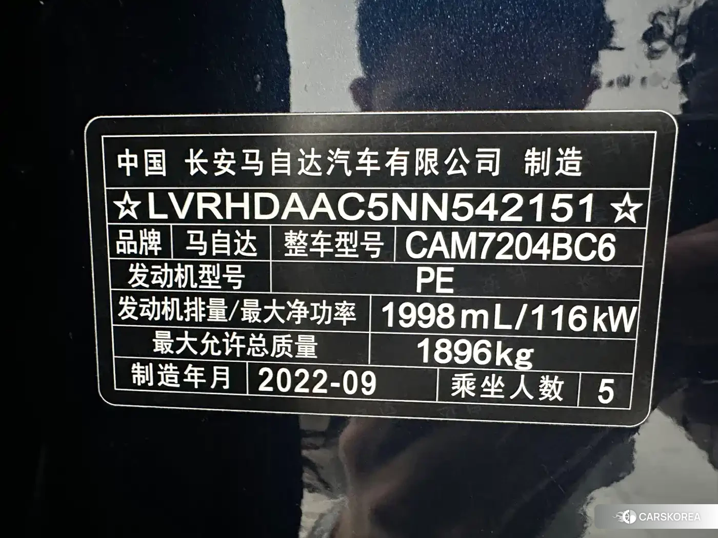 Mazda CX-30 2022 Silver/gray из Китая