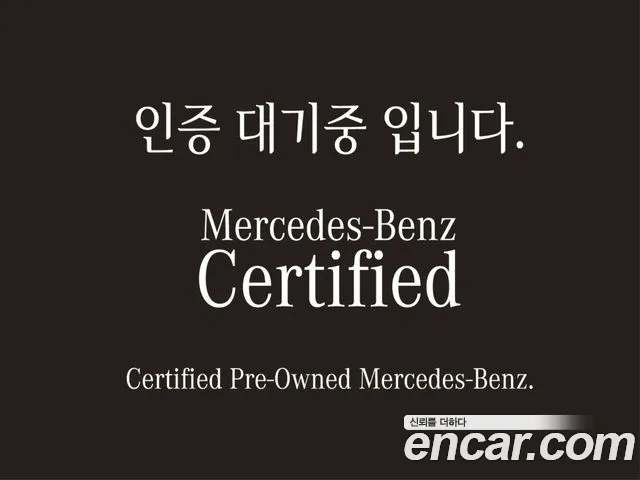 Mercedes-Benz E-Class W213 id 2878819 из Кореи