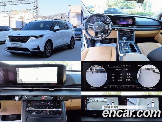 Kia Carnival 4th generation id 2682210 из Кореи