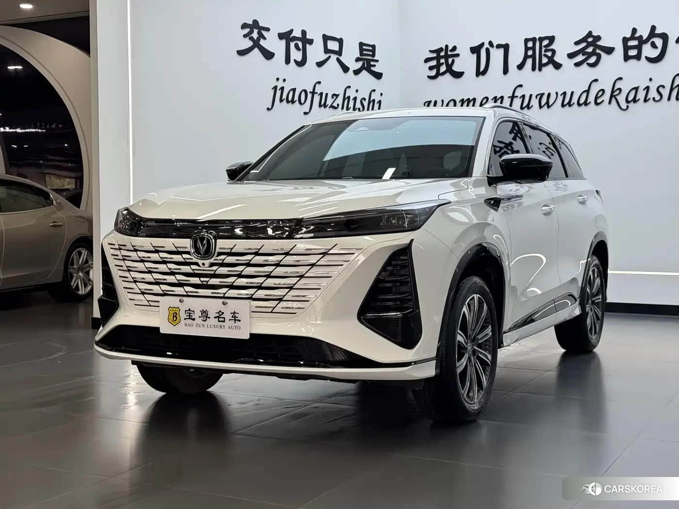 Chang'an CS75PLUS 2025 Белый из Китая