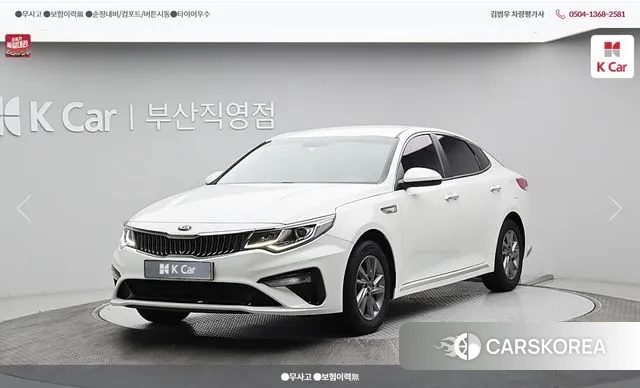 Kia The New K5 2nd generation 2018 Белый из Кореи