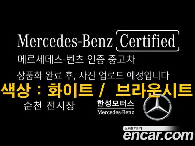 Mercedes-Benz GLC-Class X254 id 2847218 из Кореи