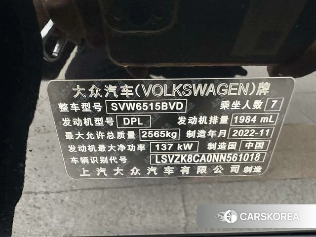 Volkswagen Tourang 2023 Черный из Китая