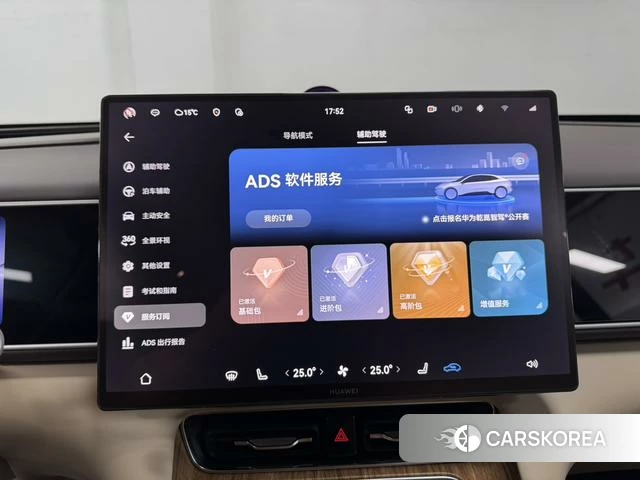 AITO Ask the world M7 2025 Черный из Китая