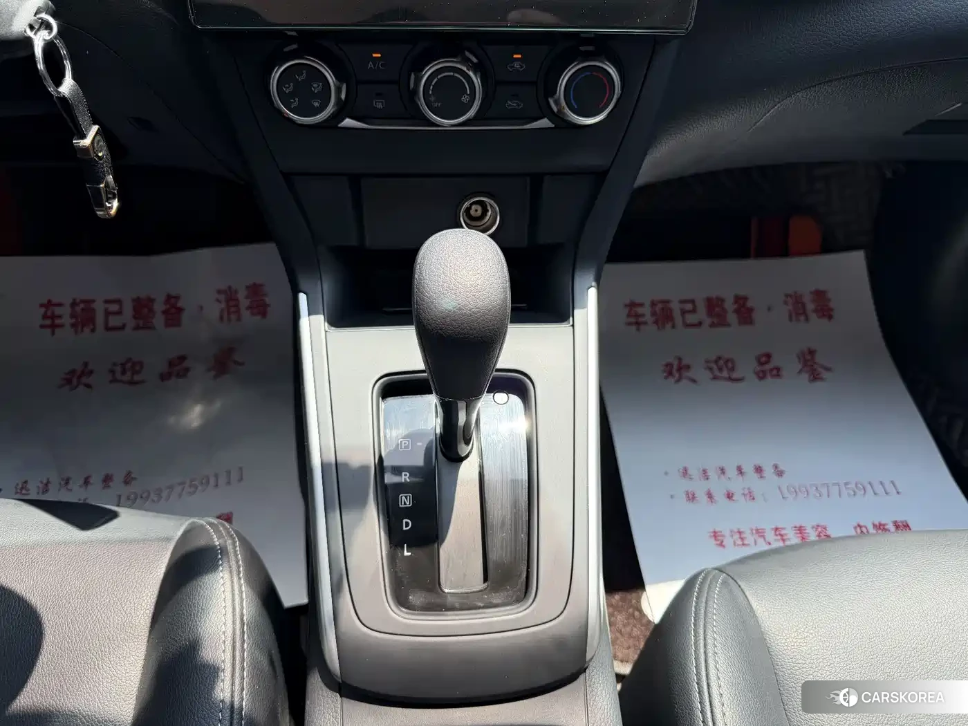 Nissan Sylphy 2025 Белый из Китая