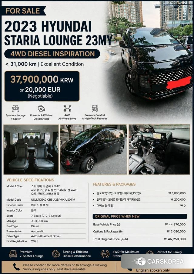 Hyundai Staria 2023 Черный из Кореи