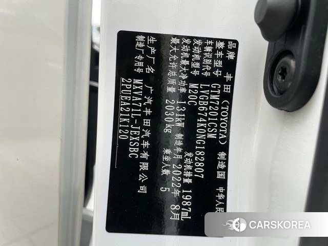 Toyota Camry 2022 Белый из Китая