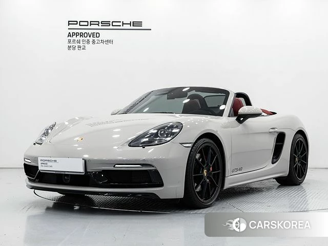 Porsche 718 Boxster 2024 Жемчужный цвет из Кореи