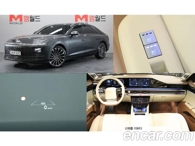 Hyundai Grandeur (GN7) id 2717733 из Кореи