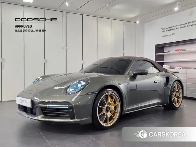 Porsche 911(992) 2023 Серый из Кореи