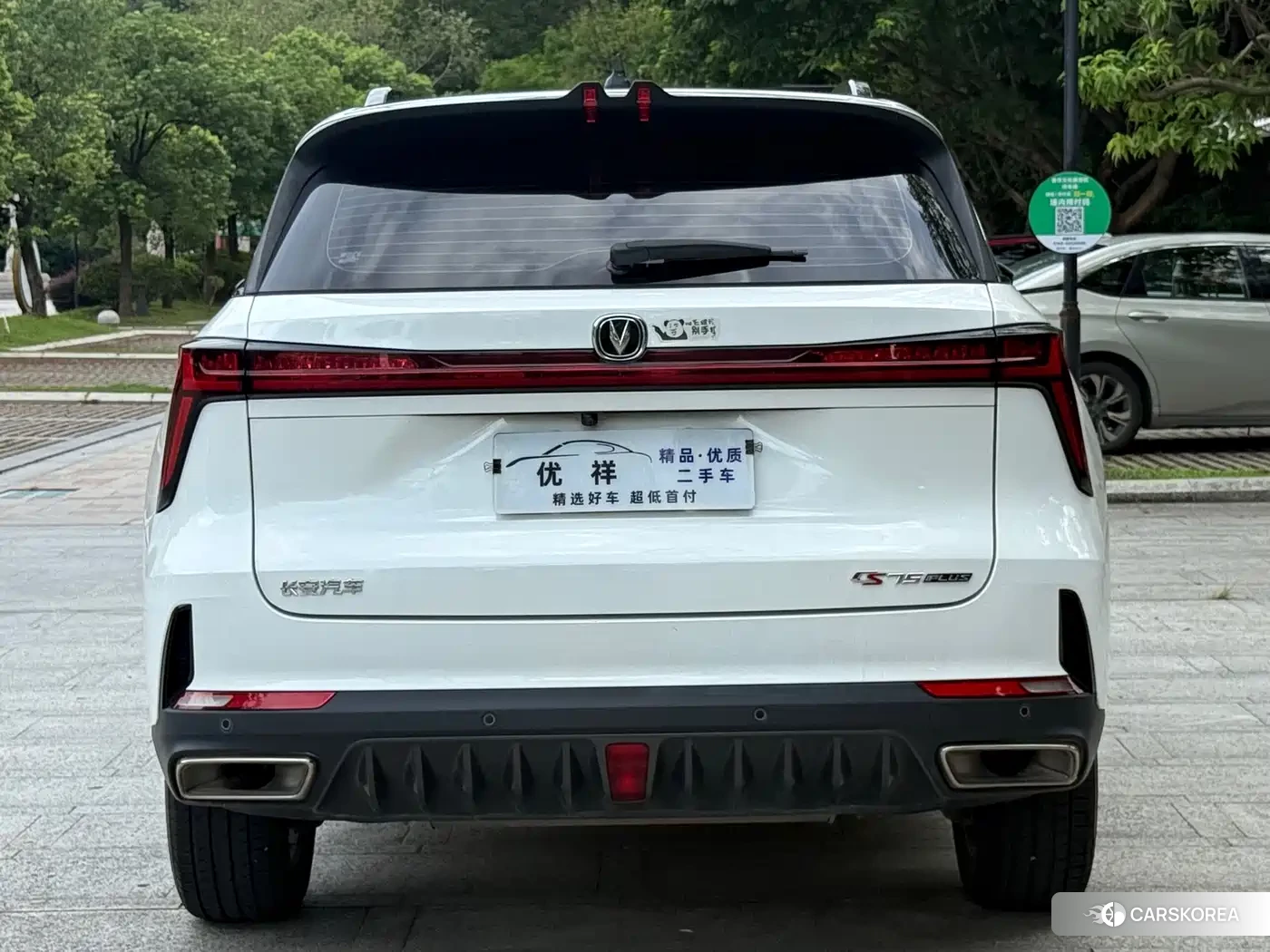 Chang'an CS75PLUS 2022 Белый из Китая