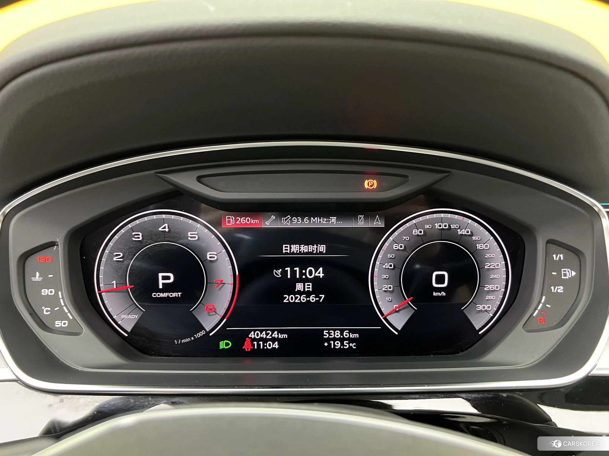 Audi A8 2023 Черный из Китая