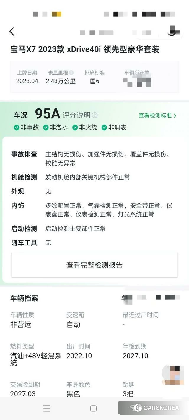 BMW X7 2023 Черный из Китая