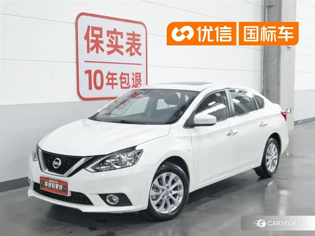 Nissan Sylphy 2023 Белый из Китая