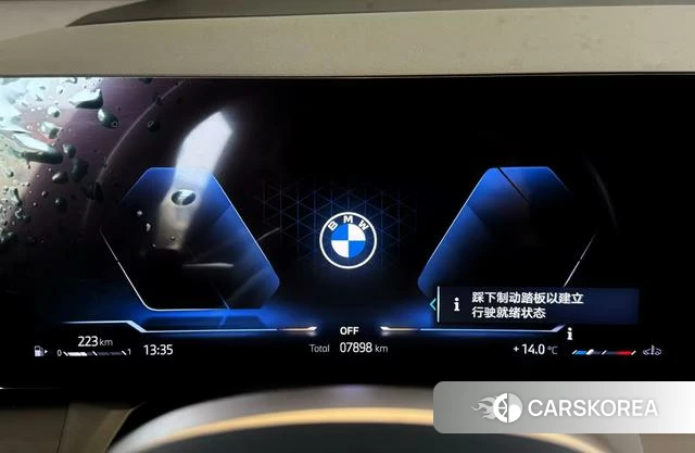 BMW X3 id 3902053 из Китая