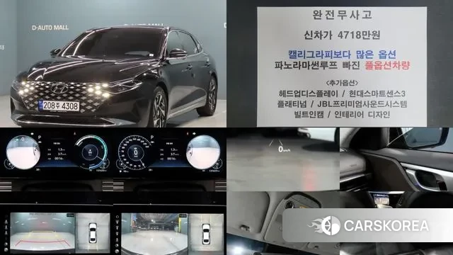 Hyundai The New Grandeur IG Hybrid id 2895740 из Кореи