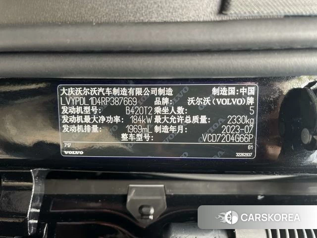 Volvo S90 2023 Черный из Китая