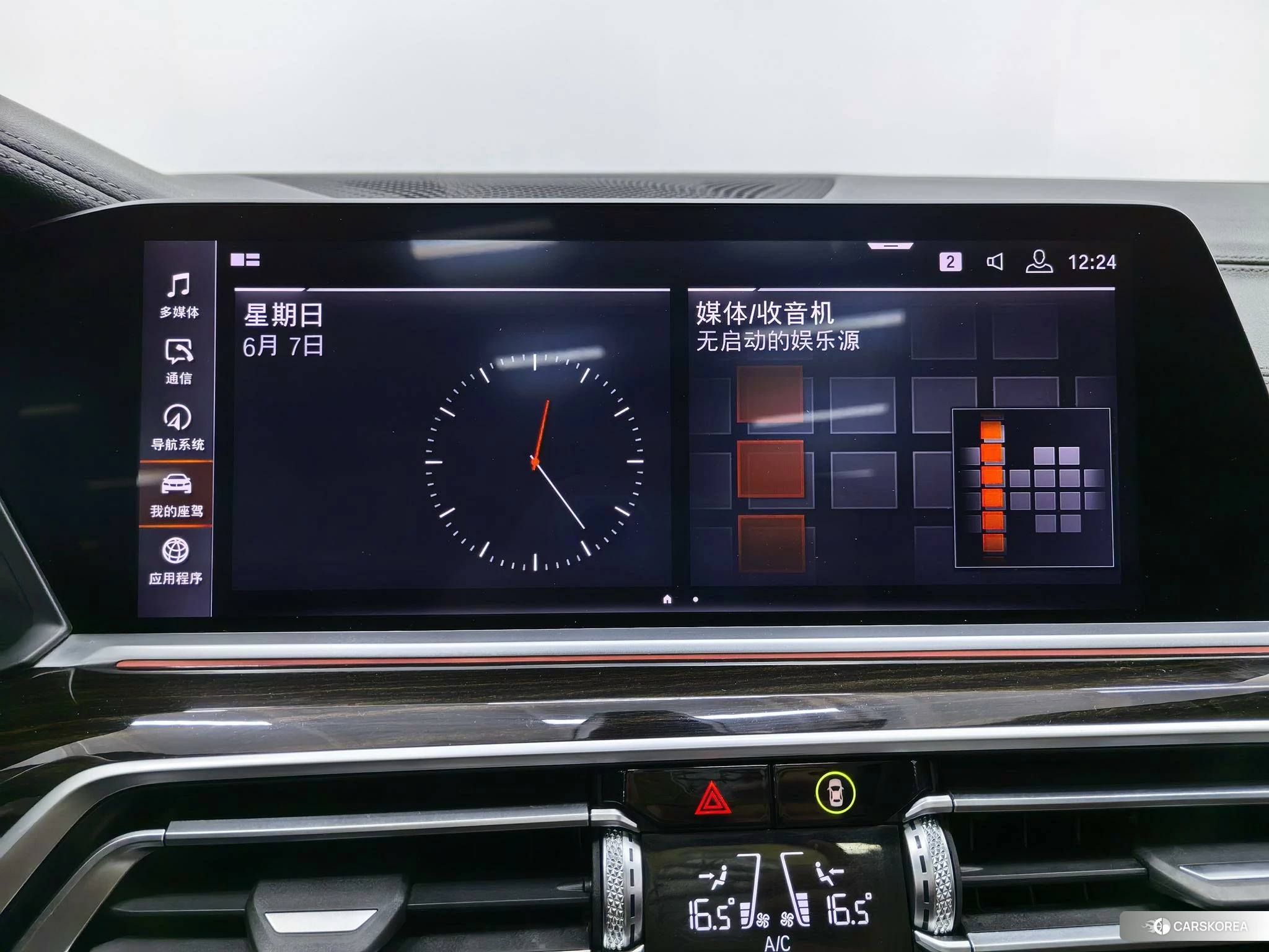 BMW X5 2021 Черный из Китая