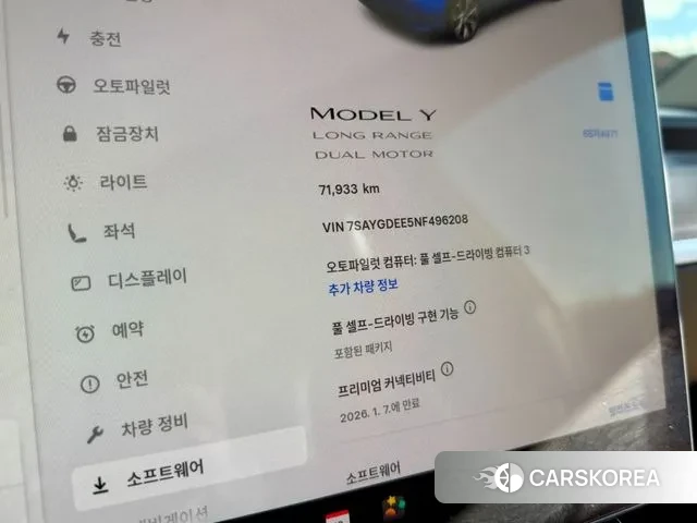 Tesla Model Y 2022 Синий из Кореи