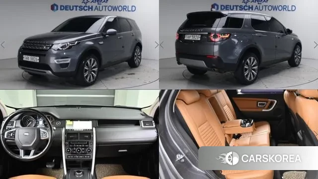 Land Rover Discovery Sports 2018 Серый из Кореи